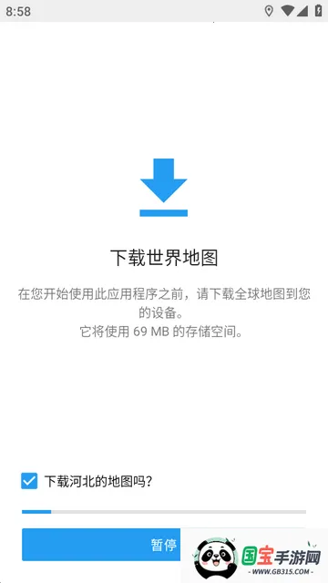 Organic Maps���ߵ�ͼ