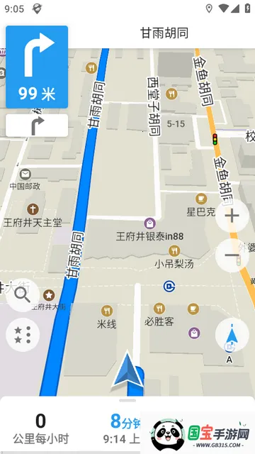 Organic Maps���ߵ�ͼv(��ͼ��������)