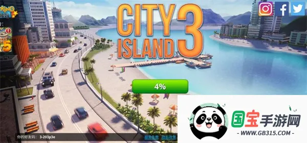 ���е���3ģ������׷���