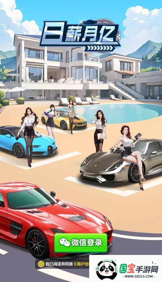 ��н����(�ϳ���С��Ϸ)v1.1.1 ��Ѱ��ͼ0