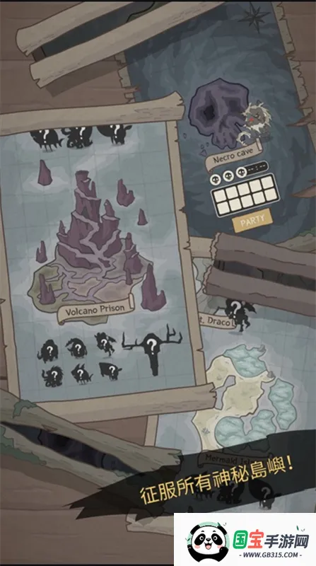 Ұ��ѱ��ʦ(ѱ��������Ϸ)v2.45 ��׿���ͼ1