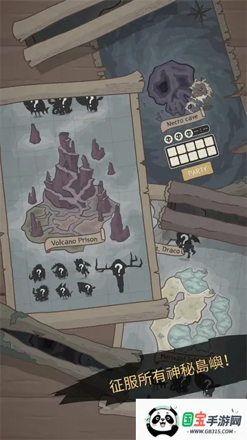 Ұ��ѱ��ʦ(ѱ��������Ϸ)v2.45 ��׿���ͼ2