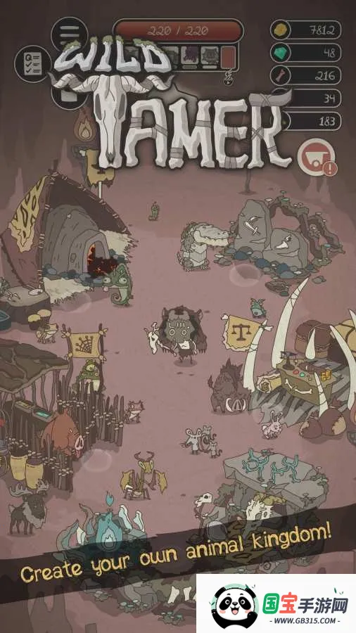 Ұ��ѱ��ʦ(ѱ��������Ϸ)v2.45 ��׿���ͼ3