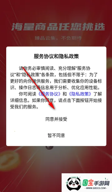 小本买卖(黄金珠宝电商) 小本买卖(黄金珠宝电商)