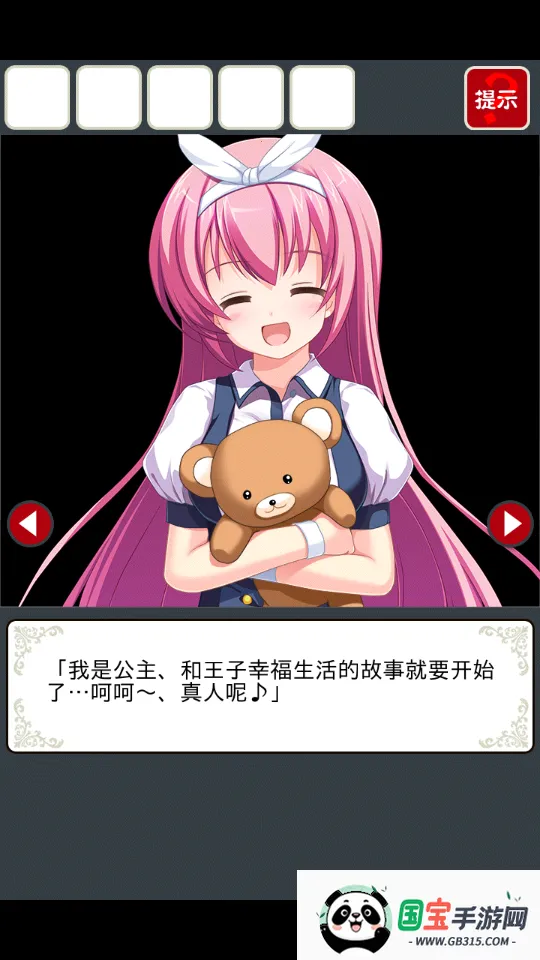 ���벡���ƽ��v2.3.4 �ֻ����ͼ2