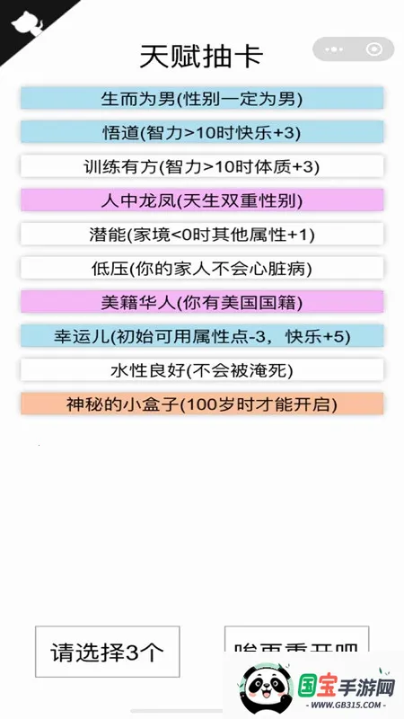 �����ؿ�ģ�������ɰ�v3.8 �ٷ������ͼ2