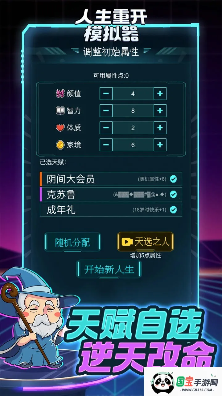 �����ؿ�ģ�������ɰ�v3.8 �ٷ������ͼ4