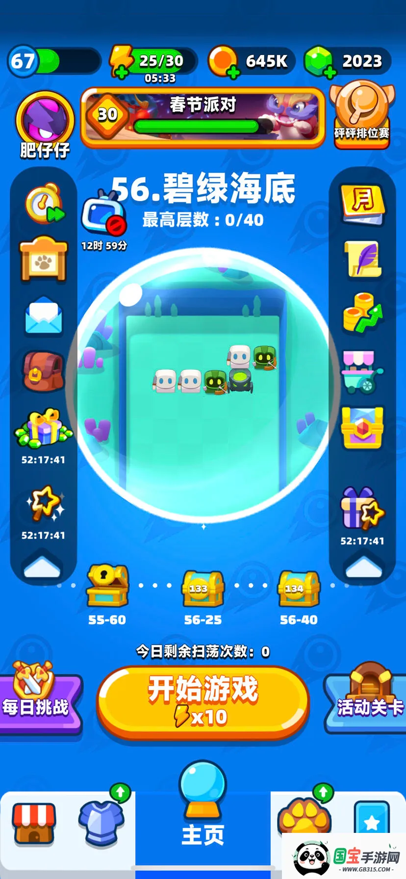 ���鷨ʦ�ٷ���������