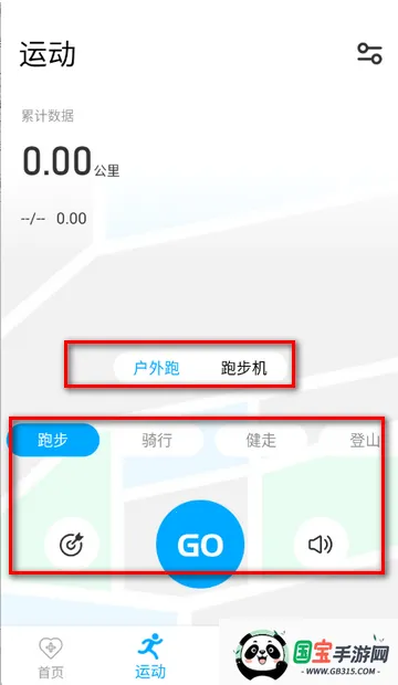 MaituFit智能手表(手环管理软件) MaituFit智能手表(手环管理软件)
