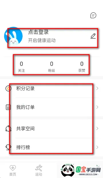 MaituFit智能手表客户端 MaituFit智能手表客户端