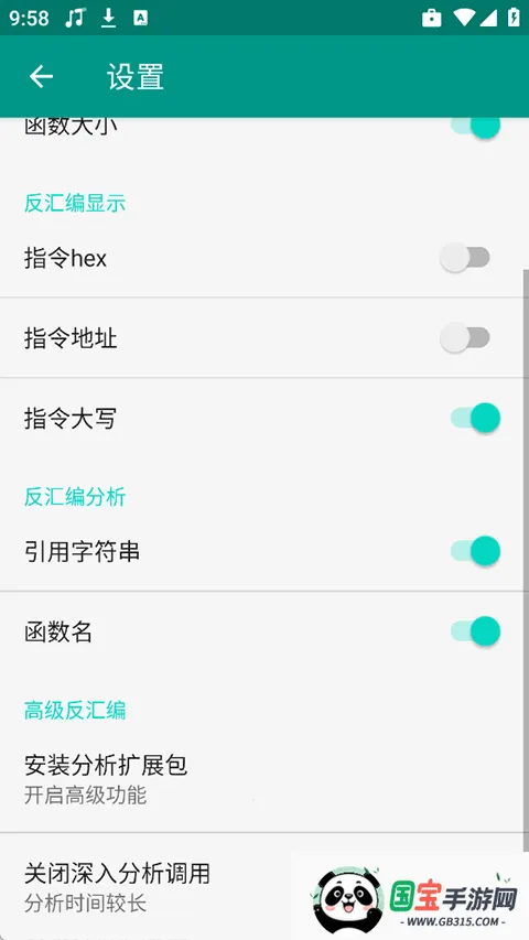 DisElf22026�ٷ����°汾v1.1.rc ��Ѱ��ͼ1