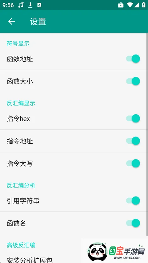 DisElf22026�ٷ����°汾v1.1.rc ��Ѱ��ͼ0