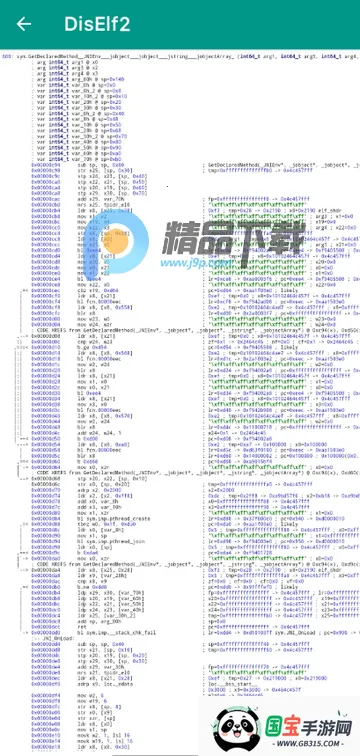 DisElf22026�ٷ����°汾