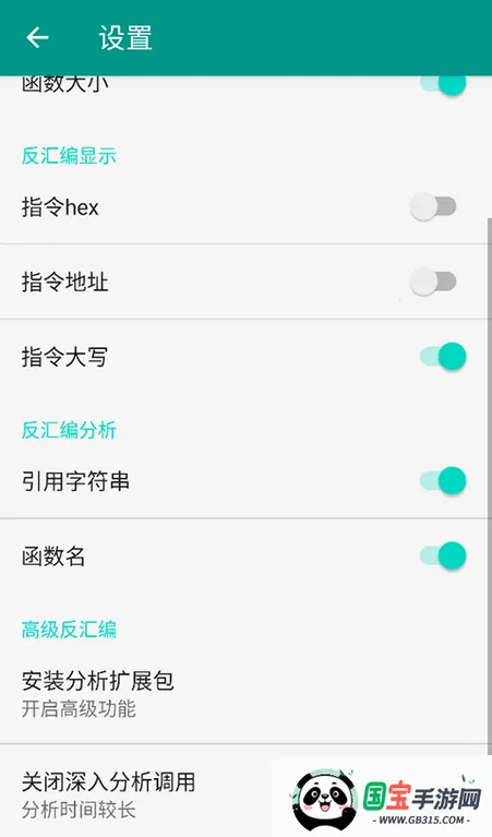 DisElf22026�ٷ����°汾