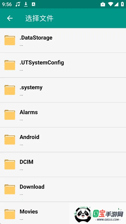 DisElf22026�ٷ����°汾v1.1.rc ��Ѱ��ͼ3