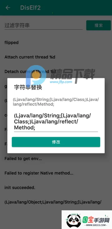 DisElf22026�ٷ����°汾