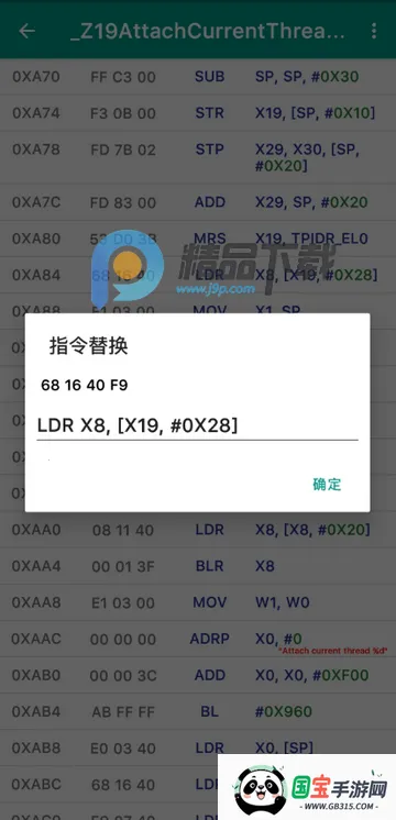 DisElf2������