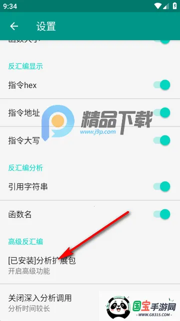 DisElf2������