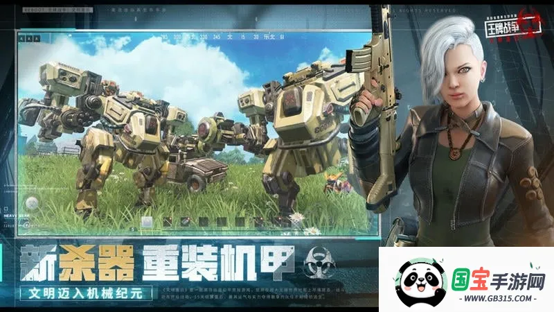 ����ս���������������ֻ���v5.4 ��׿���ͼ0