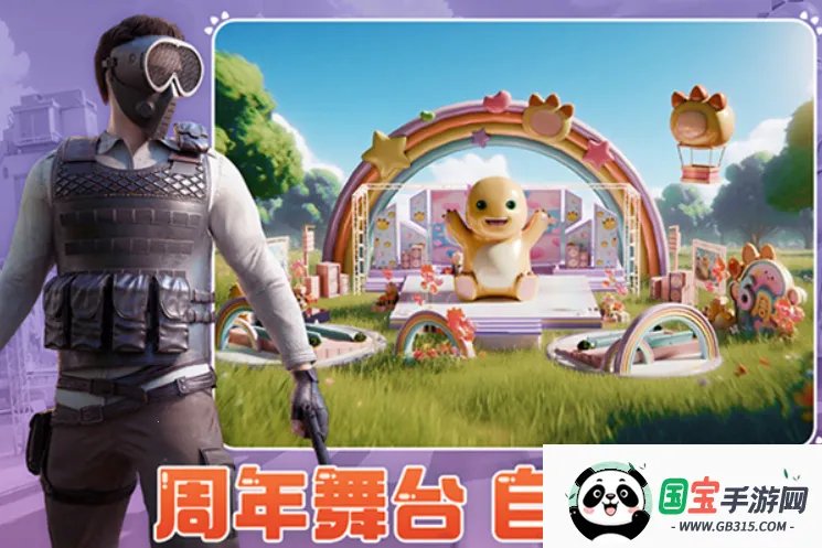 ����ս���������������ֻ���v5.4 ��׿���ͼ1