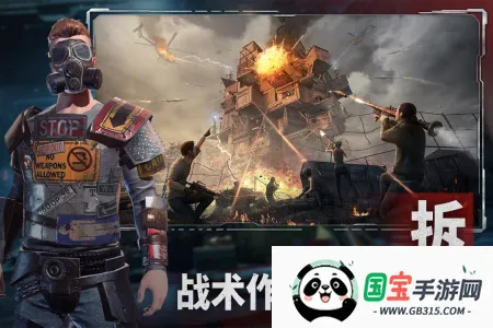 ����ս���������������ֻ���v5.4 ��׿���ͼ3