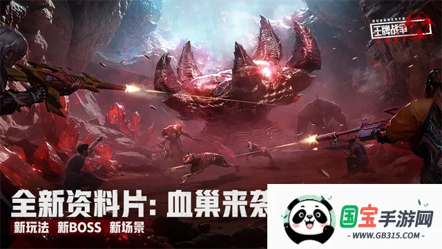 ����ս���������������ֻ���v5.4 ��׿���ͼ4