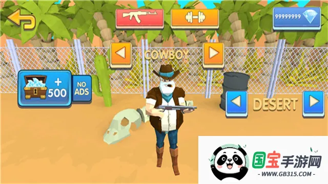 �����һ�ͽ�ʬ2�������ײ˵�v1.1.3 ��׿���ͼ0