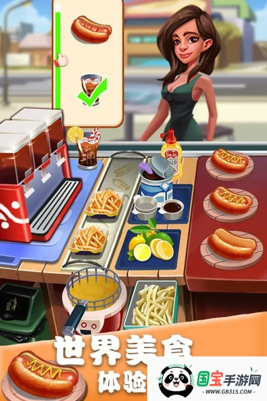 ��ʳ���������޽��������ʯv1.0.17 ��Ѱ��ͼ2