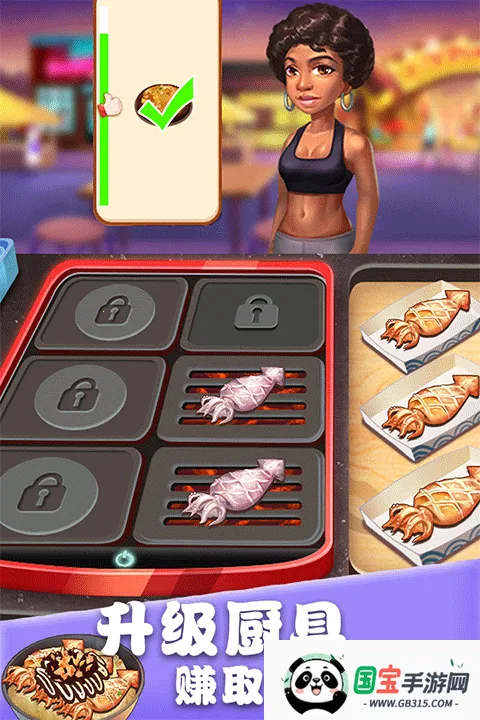 ��ʳ���������޽��������ʯv1.0.17 ��Ѱ��ͼ4