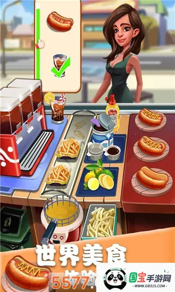 ��ʳ���������޽��������ʯv1.0.17 ��Ѱ��ͼ0