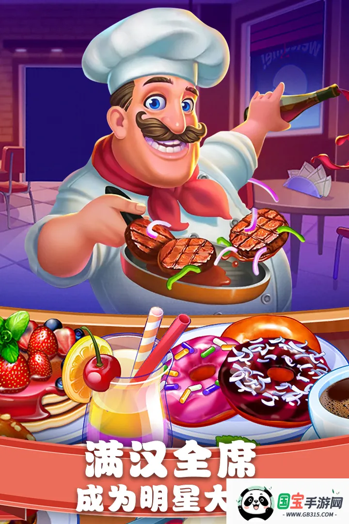 ��ʳ���������޽��������ʯv1.0.17 ��Ѱ��ͼ3