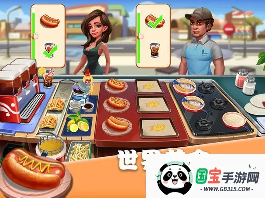 ��ʳ���������޽��������ʯ