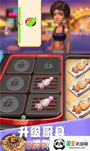 ��ʳ���������޽��������ʯ