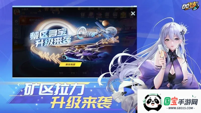 QQ�ɳ�2026���ذ�װv1.51.0.23990 �ٷ������ͼ2