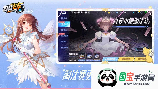 QQ�ɳ�2026���ذ�װv1.51.0.23990 �ٷ������ͼ3