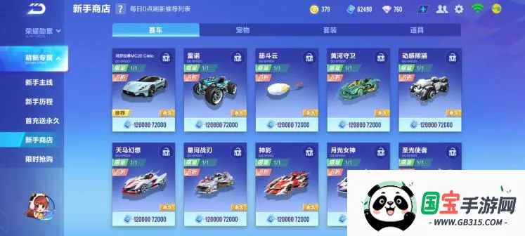 QQ�ɳ�2026���ذ�װv1.51.0.23990 �ٷ������ͼ1