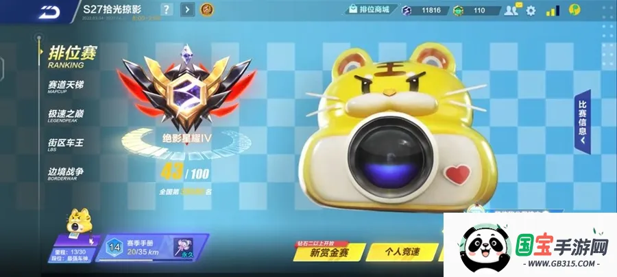 QQ�ɳ�2026���ذ�װv1.51.0.23990 �ٷ������ͼ0