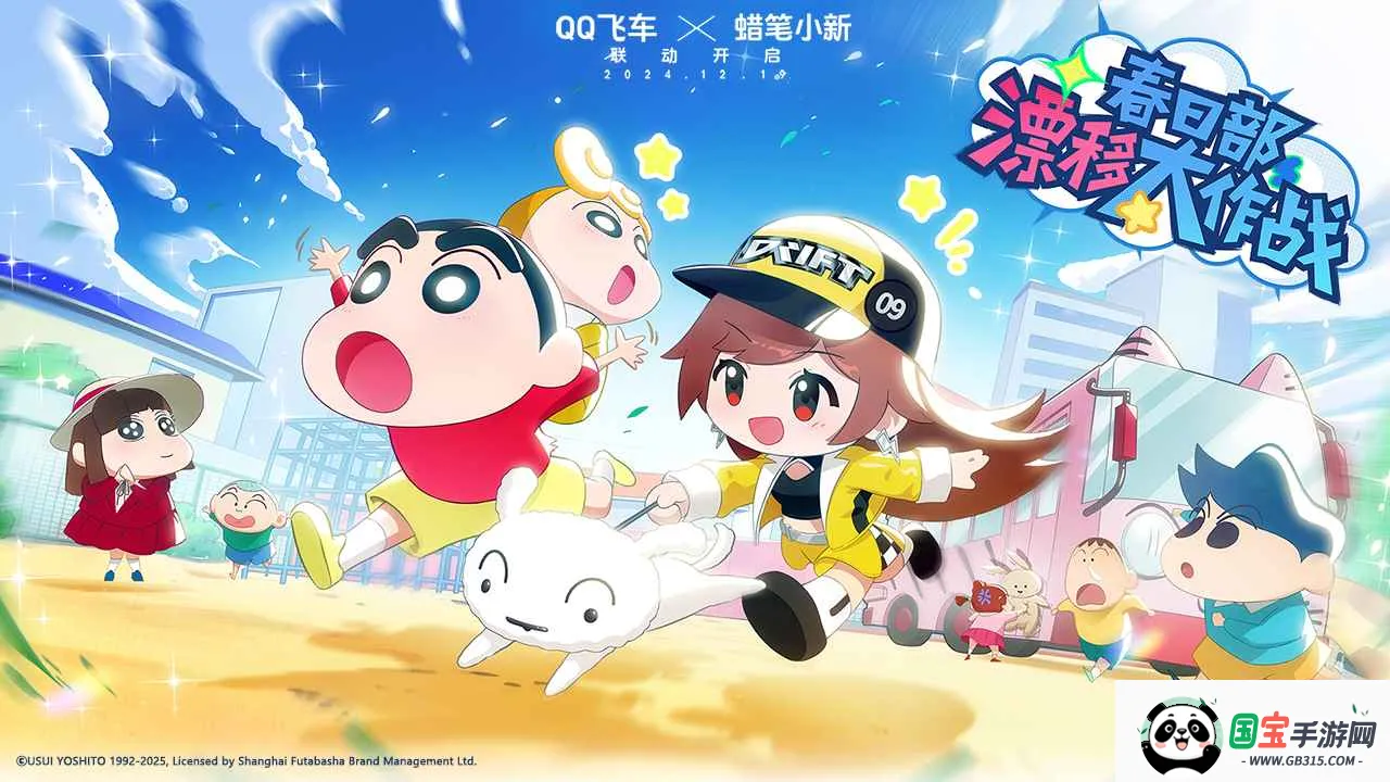 QQ�ɳ�2026���ذ�װv1.51.0.23990 �ٷ������ͼ4