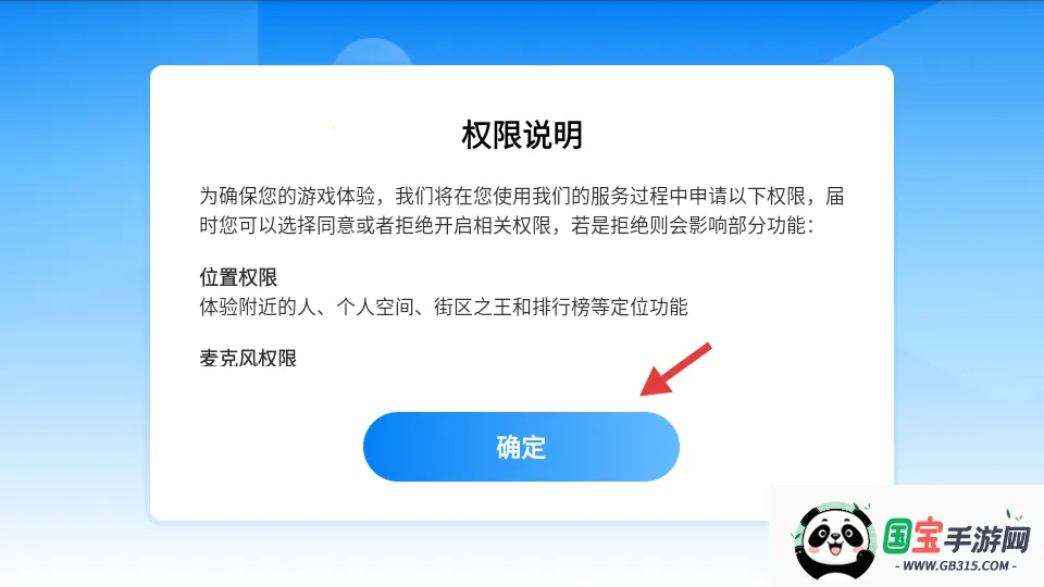 QQ�ɳ�2026���ذ�װ