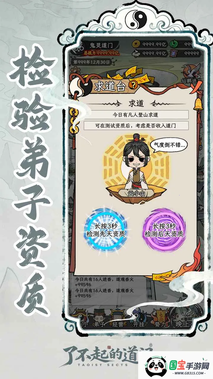 �˲���ĵ������ò˵��������°汾v1.0.0 ��׿���ͼ0