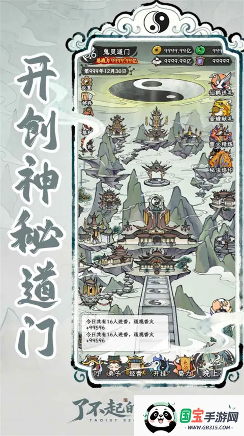 �˲���ĵ������ò˵��������°汾v1.0.0 ��׿���ͼ4