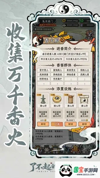 �˲���ĵ������ò˵��������°汾v1.0.0 ��׿���ͼ3