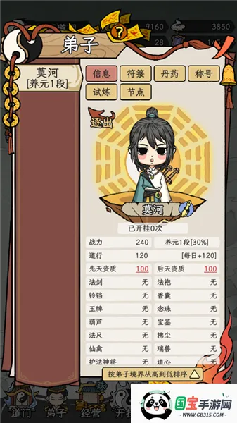 �˲���ĵ������ò˵��������°汾