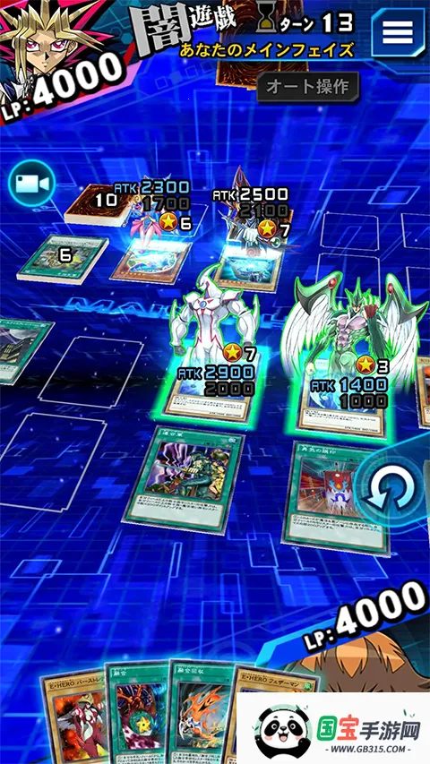 ��Ϸ�����������շ��ٷ�����(�շ����ƾ�����Ϸ)v10.4.0 �ٷ������ͼ2