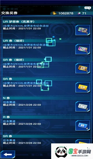 ��Ϸ�����������շ��ٷ�����(�շ����ƾ�����Ϸ)