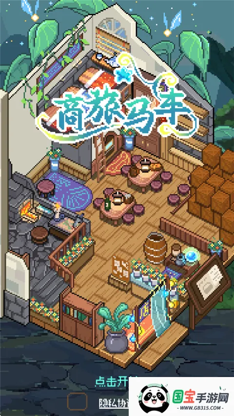 ��������������v0.4.5 ��Ѱ��ͼ4