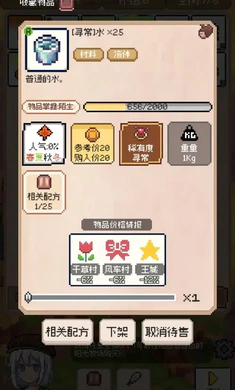 ��������������v0.4.5 ��Ѱ��ͼ3