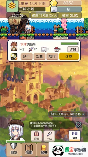 ��������������v0.4.5 ��Ѱ��ͼ1