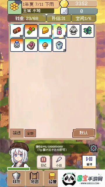 ��������������v0.4.5 ��Ѱ��ͼ0