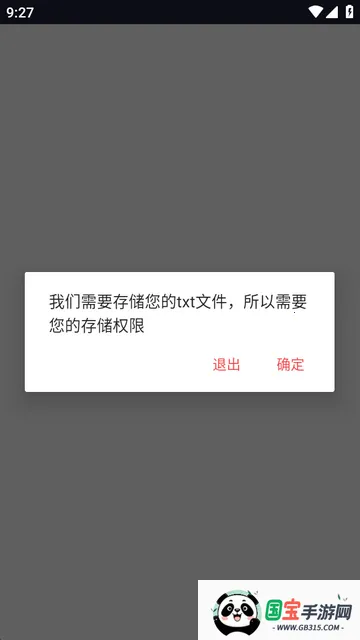 小鹿txt编辑器 小鹿txt编辑器